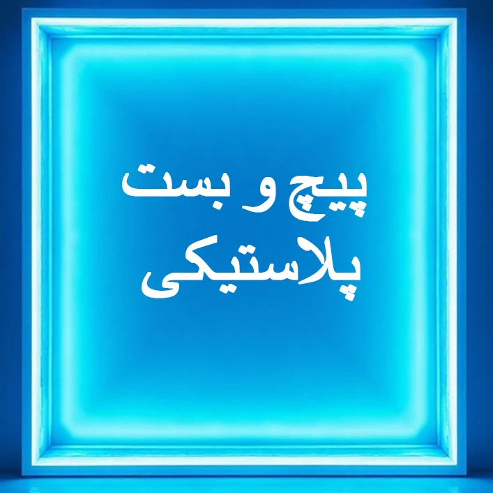 عکس دسته بندی